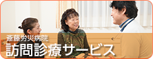 まごころかん
