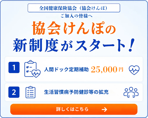 �����ېV���x�X�^�[�g